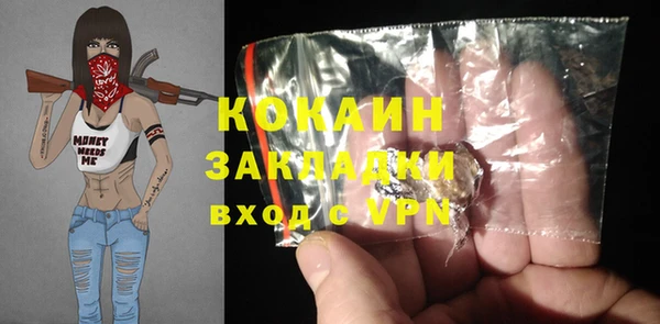 кокаин перу Богородск