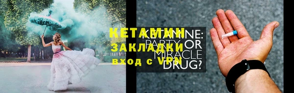 мескалин Белоозёрский
