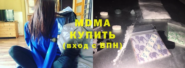 ALPHA-PVP Гусев
