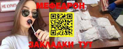 мяу мяу мука Апрелевка