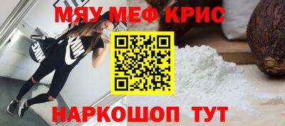 МДМА Балахна