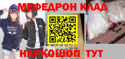 мяу мяу мука Апрелевка