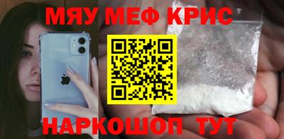 мескалин Балаково