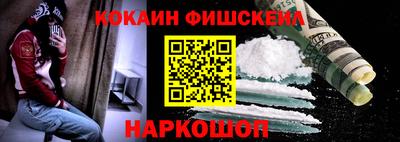 ГАЛЛЮЦИНОГЕННЫЕ ГРИБЫ Балашиха