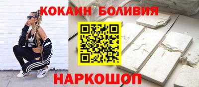 бутират Апшеронск