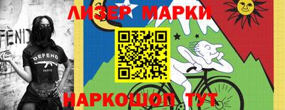 мескалин Балаково