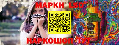 бутират Апшеронск