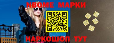 бутират Апшеронск