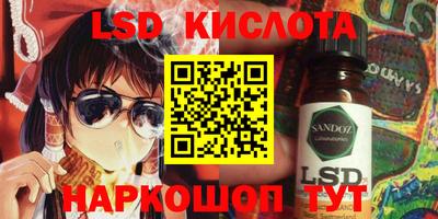 ГАЛЛЮЦИНОГЕННЫЕ ГРИБЫ Балашиха