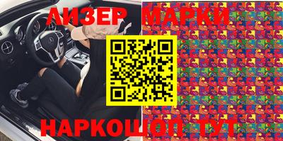 бутират Апшеронск