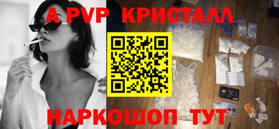 бутират Апшеронск