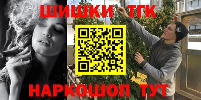 мескалин Балаково
