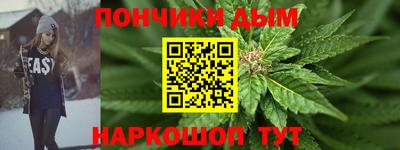 бутират Апшеронск