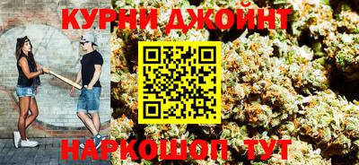 меф Будённовск