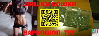 бутират Беслан