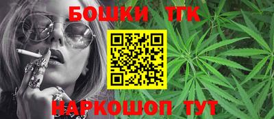 мескалин Балаково