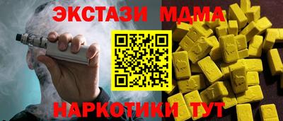 МДМА Балахна