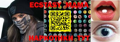 ГАЛЛЮЦИНОГЕННЫЕ ГРИБЫ Балашиха
