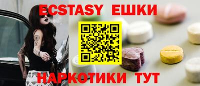 мескалин Балаково