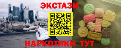 МДМА Балахна