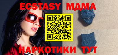 МДМА Балахна