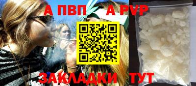 бутират Апшеронск