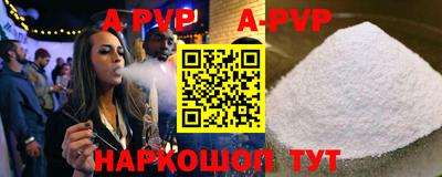 бутират Апшеронск