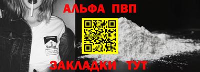 мескалин Балаково