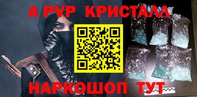 бутират Апшеронск