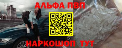 мескалин Балаково