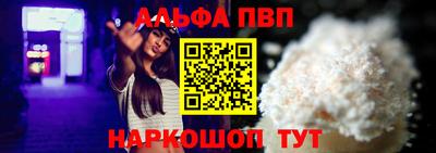 бутират Апшеронск