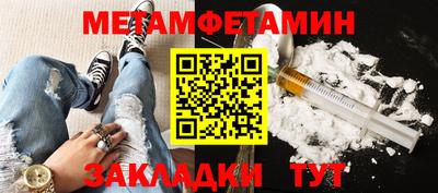 ГАЛЛЮЦИНОГЕННЫЕ ГРИБЫ Балашиха