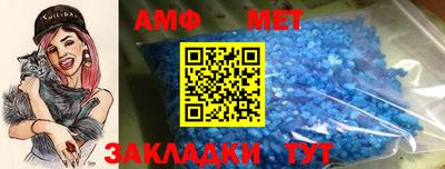 МДМА Балахна
