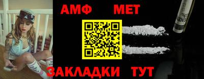 мескалин Балаково