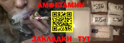 бутират Апшеронск