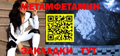 мескалин Балаково