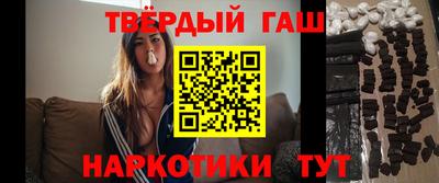 мескалин Балаково