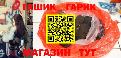 мескалин Балаково