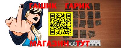 каннабис Аргун