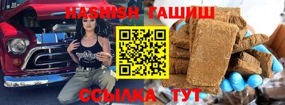 ГАЛЛЮЦИНОГЕННЫЕ ГРИБЫ Балашиха
