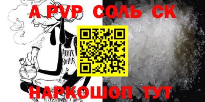 ГАЛЛЮЦИНОГЕННЫЕ ГРИБЫ Балашиха