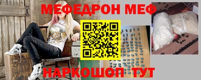 мяу мяу мука Апрелевка