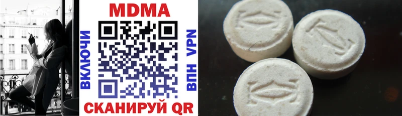 MDMA crystal  блэк спрут ССЫЛКА  Верхняя Пышма 