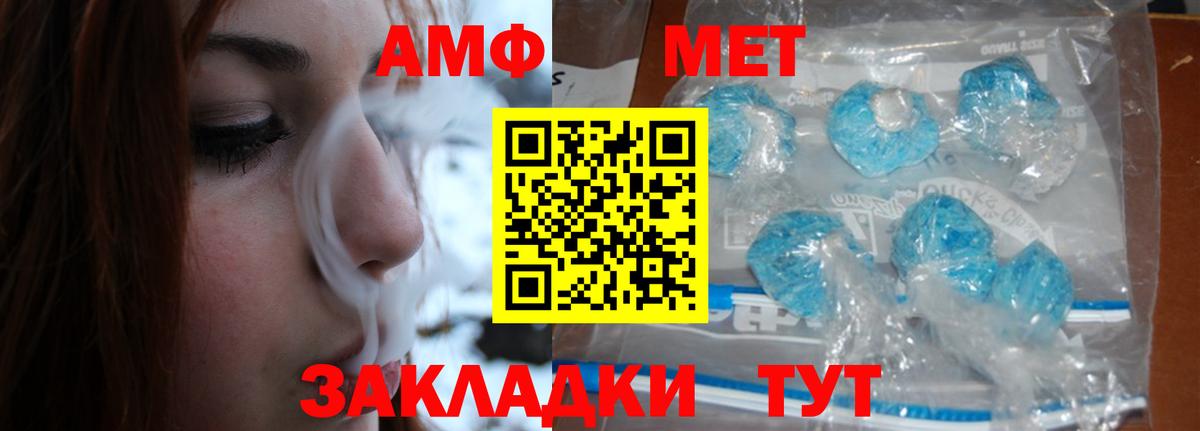 Верхняя Пышма  Первитин винт  Первитин винт  Вход с VPN 