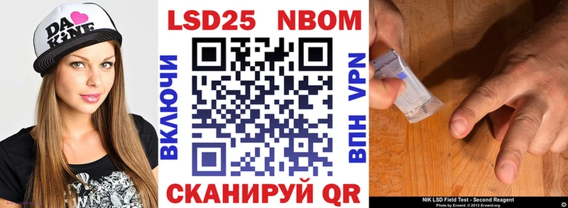 Марки 25I-NBOMe 1,5мг Верхняя Пышма