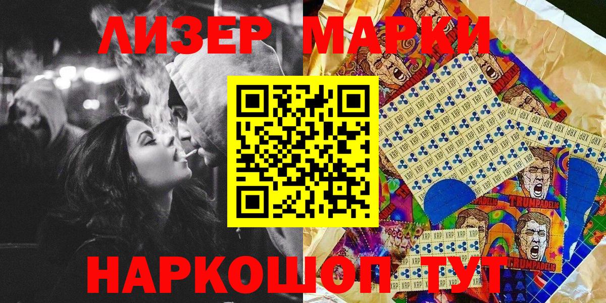 Верхняя Пышма  Наркотические марки  Вход с VPN  Марки NBOMe 1,8мг  Марки NBOMe 1,8мг 
