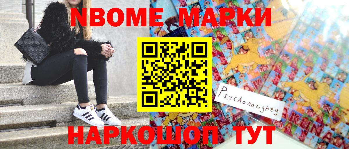 Наркотические марки 1500мкг  хочу наркоту  Верхняя Пышма  Наркотические марки 1500мкг 
