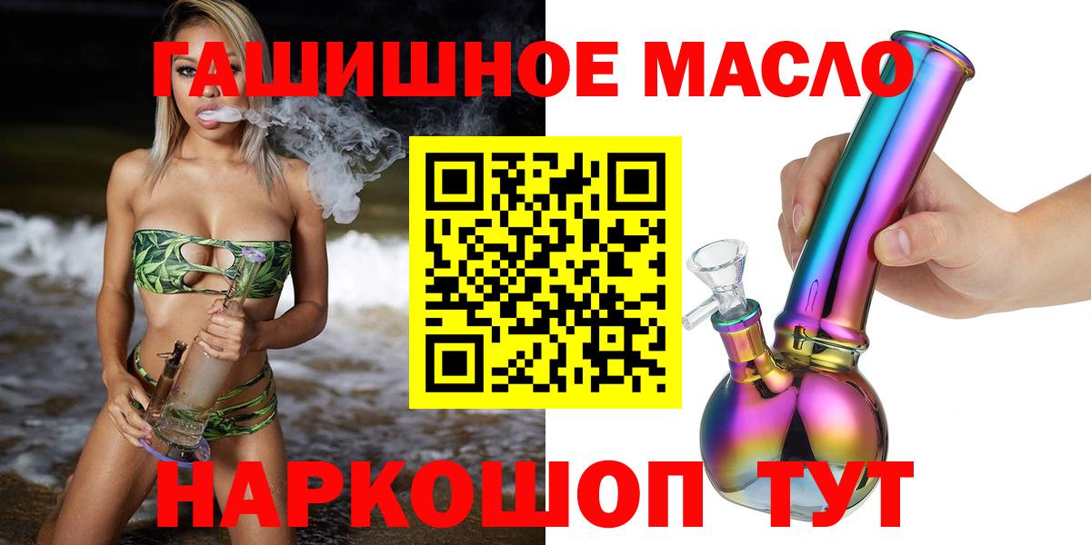 ТГК THC oil Верхняя Пышма