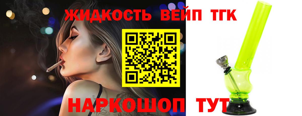 даркнет сайт  ТГК Wax  Дистиллят ТГК концентрат  Вход с VPN  Верхняя Пышма 