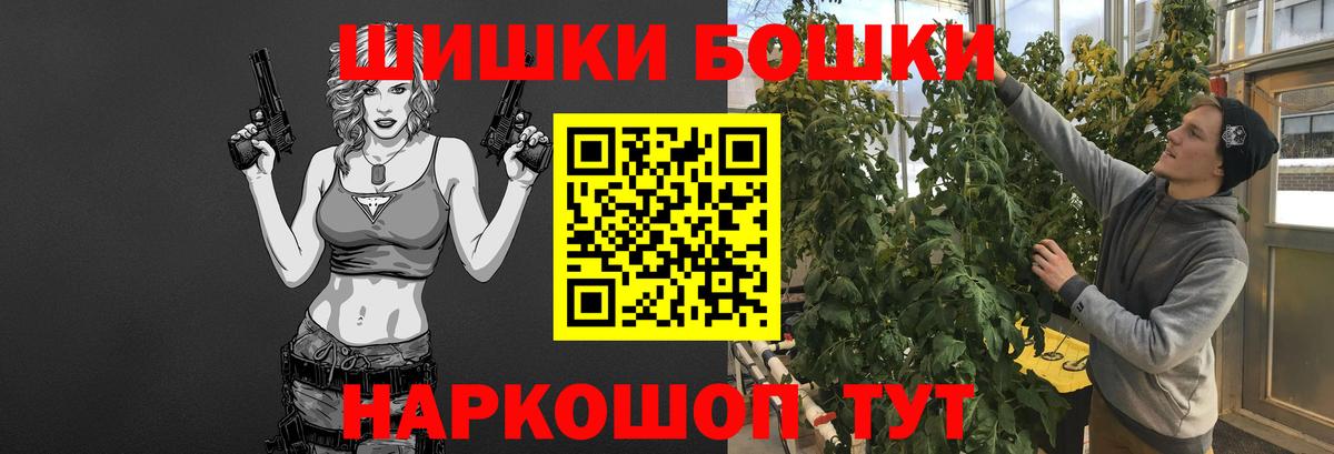 Каннабис индика Верхняя Пышма